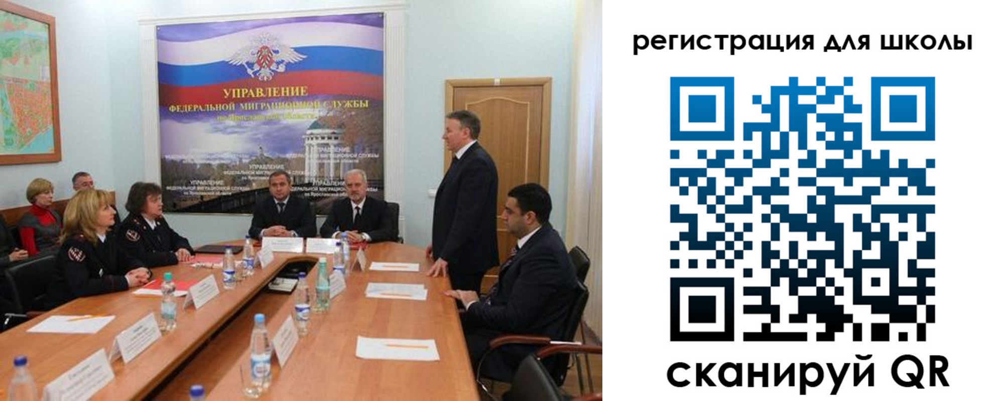 временная регистрация недорого в Шимановске