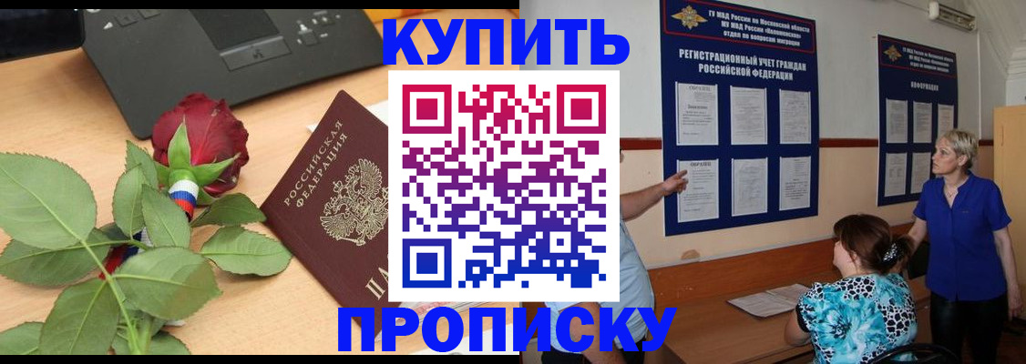 форма 3 в Шимановске